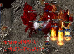 ����PK��ʤ�ؾ�����γ�Ϊ����ս��