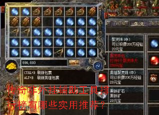 �������Ҹ����������а�����Щʵ���Ƽ���