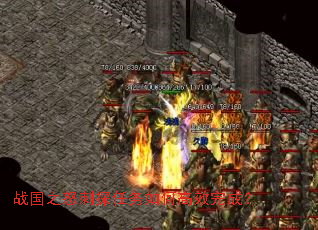 ս��֮ŭ��̽������θ�Ч��ɣ�