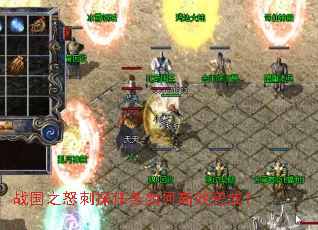 ս��֮ŭ��̽������θ�Ч��ɣ�