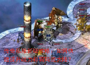 ����˽���°湥�ԣ���ο�������ս���ư��귨��½��