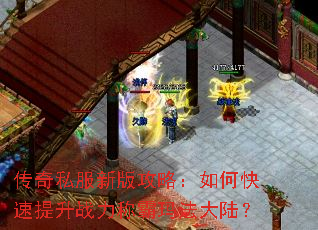 ����˽���°湥�ԣ���ο�������ս���ư��귨��½��