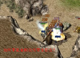 �����봽��洫��ȫְҵ��