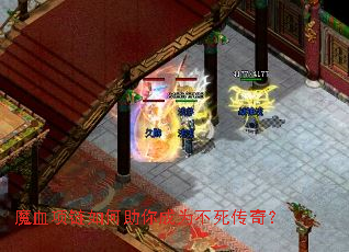 ħѪ������������Ϊ�������棿