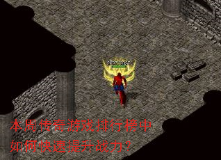 ���ܴ�����Ϸ���а�����ο�������ս����