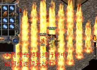 ���ܴ�����Ϸ���а�����ο�������ս����