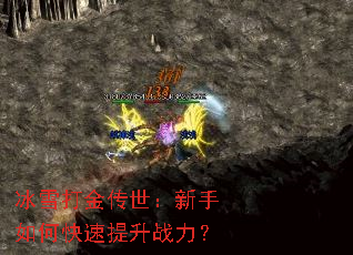 ��ѩ�������������ο�������ս����