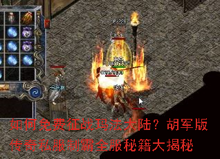 ��������ս�귨��½�������洫��˽���ư�ȫ���ؼ������