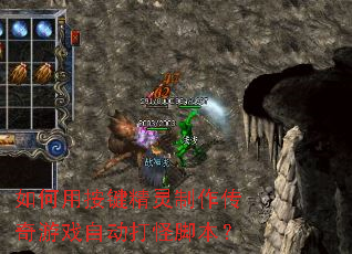 ����ð�����������������Ϸ�Զ���ֽű���