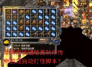 ����ð�����������������Ϸ�Զ���ֽű���