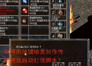 ����ð�����������������Ϸ�Զ���ֽű���