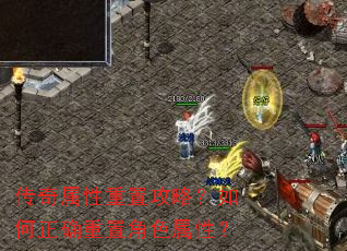 �����������ù��ԣ������ȷ���ý�ɫ���ԣ�