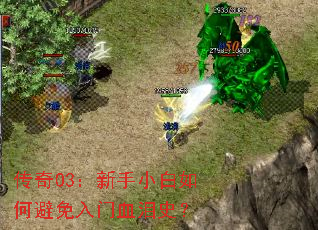 ����03������С����α�������Ѫ��ʷ��