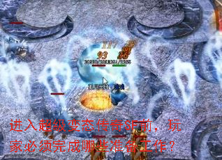 ���볬����̬����SFǰ����ұ��������Щ׼��������