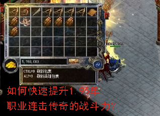 ��ο�������1.95��ְҵ���������ս������