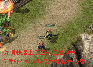 ��ο����������˻�ͨsf999���棿�ݺ��귨��½���ֱؿ�