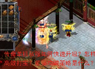 ���浥��˽����ο���������������Ч�򱦣���ǿ���ǲ�����ʲô��