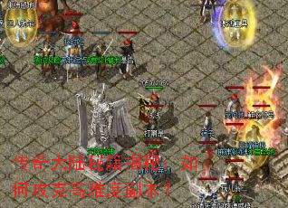 �����½�ؼ����أ���ι��˸��Ѷȸ�����