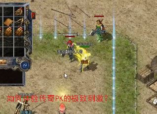 ������鴫��PK�ļ��´̼���