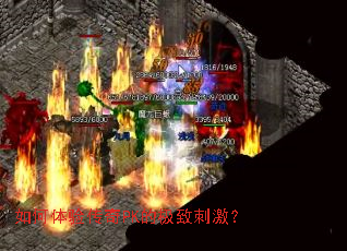 ������鴫��PK�ļ��´̼���