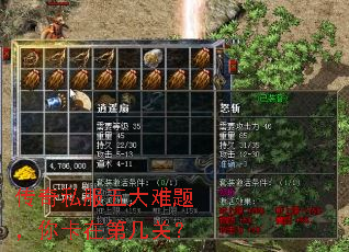 ����˽��������⣬�㿨�ڵڼ��أ�