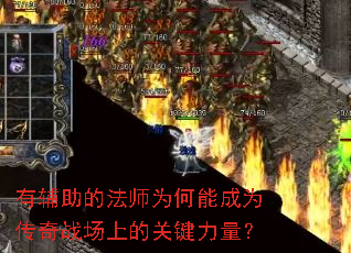 �и����ķ�ʦΪ���ܳ�Ϊ����ս���ϵĹؼ�������