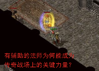 �и����ķ�ʦΪ���ܳ�Ϊ����ս���ϵĹؼ�������