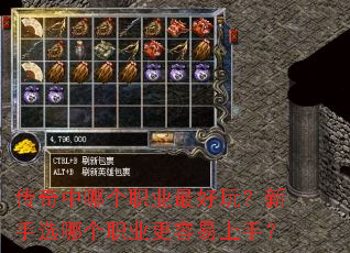 �������ĸ�ְҵ����棿����ѡ�ĸ�ְҵ���������֣�