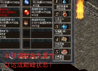 ��ε�����ɫ�����Դ���۷�״̬��