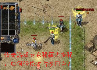 ������Ϸר���ؼ�����أ�������ɹ�ռɳ�Ϳˣ�