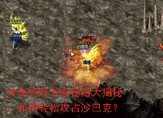 ������Ϸר���ؼ�����أ�������ɹ�ռɳ�Ϳˣ�