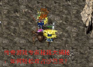 ������Ϸר���ؼ�����أ�������ɹ�ռɳ�Ϳˣ�