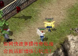 ��ο������մ���˽����Ավ���������淨��