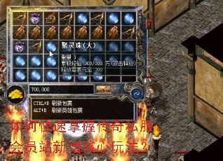 ��ο������մ���˽����Ավ���������淨��