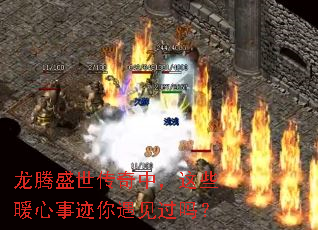 ����ʢ�������У���Щů���¼�����������