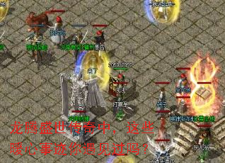 ����ʢ�������У���Щů���¼�����������