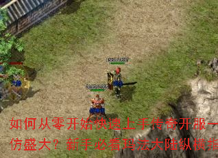 ��δ��㿪ʼ�������ִ��濪��һ���ʢ�����ֱؿ��귨��½�ݺ�ָ��