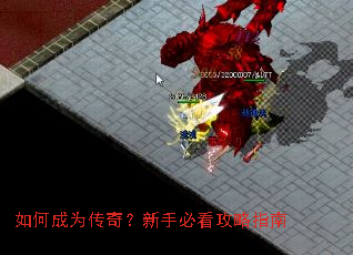 ��γ�Ϊ���棿���ֱؿ�����ָ��