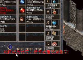 ��γ�Ϊ���棿���ֱؿ�����ָ��