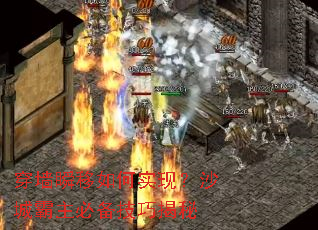 ��ǽ˲�����ʵ�֣�ɳ�ǰ����ر����ɽ���