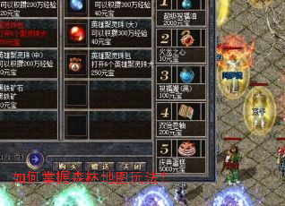 �������ɭ�ֵ�ͼ�淨��