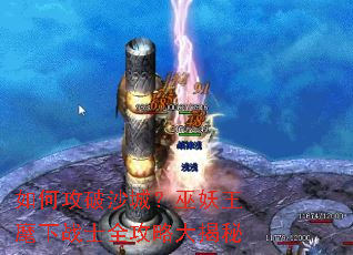 ��ι���ɳ�ǣ�����������սʿȫ���Դ����