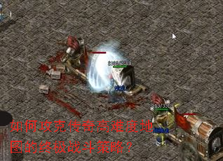 ��ι��˴�����Ѷȵ�ͼ���ռ�ս�����ԣ�