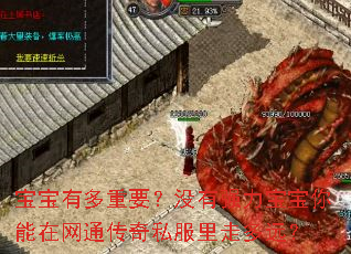 �����ж���Ҫ��û��ǿ��������������ͨ����˽�����߶�Զ��