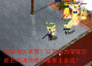 �����ж���Ҫ��û��ǿ��������������ͨ����˽�����߶�Զ��