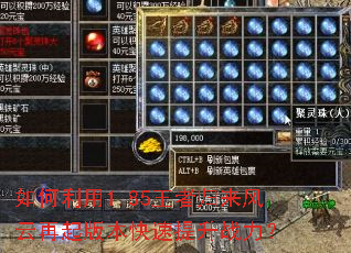 �������1.85���߹�����������汾��������ս����