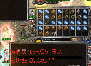 ������װ����󾿾��ᴥ����Щ����Ч����