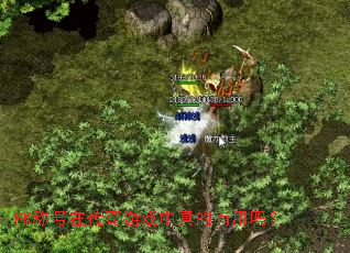 PK�ƺ��ڴ�����Ϸ�����������