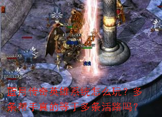 ���´���Ӣ��ϵͳ��ô�棿����������ĵ��ڶ�����·��