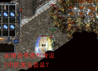 ��λ�ó��´�˵2�еĸ�����װ��